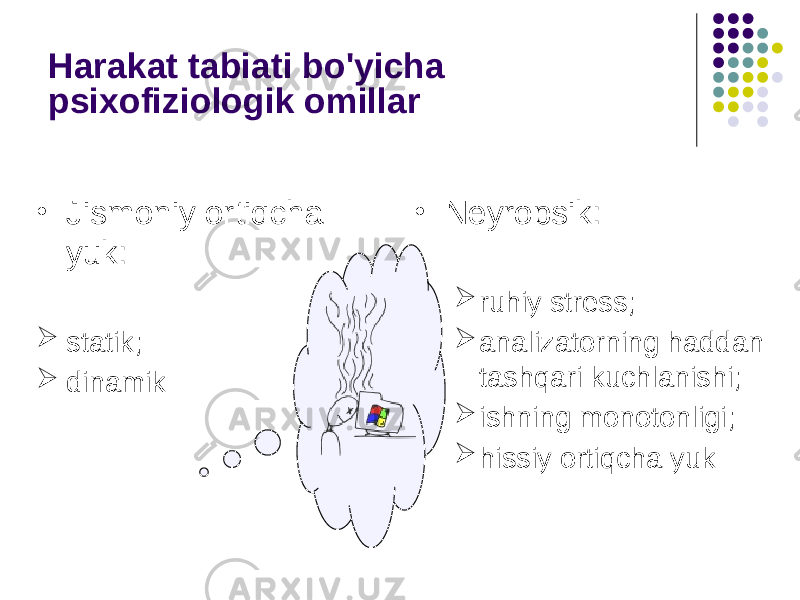 Harakat tabiati bo&#39;yicha psixofiziologik omillar • Jismoniy ortiqcha yuk:  statik;  dinamik • Neyropsik:  ruhiy stress;  analizatorning haddan tashqari kuchlanishi;  ishning monotonligi;  hissiy ortiqcha yuk 