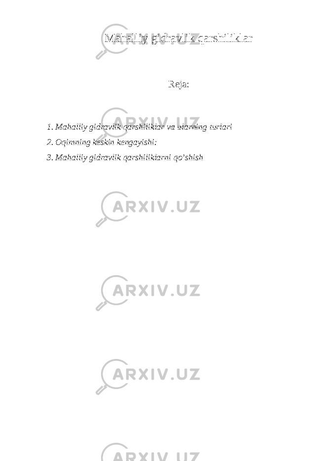 Mahalliy gidravlik qarshiliklar Reja: 1. Mahalliy gidravlik qarshiliklar va ularning turlari 2. Oqimning k е skin k е ngayishi: 3. Mahalliy gidravlik qarshiliklarni qo’shish 