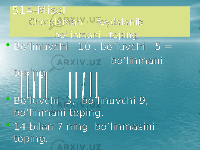 514 -Misol Cho’plardan foydalanib bo’linmani toping • Bo’linuvchi 10 , bo’luvchi 5 = bo’linmani toping. • Bo’luvchi 3, bo’linuvchi 9, bo’linmani toping. • 14 bilan 7 ning bo’linmasini toping. 