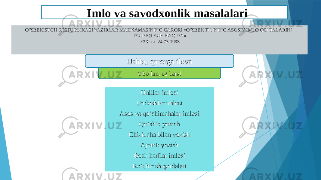 O‘ZBEKISTON RESPUBLIKASI VAZIRLAR MAHKAMASINING QARORI «O‘ZBEK TILINING ASOSIY IMLO QOIDALARINI TASDIQLASH HAQIDA»  339-sоn 24.08.1995 Ushbu qarorga ilova 8 bo‘lim, 82 band Unlilar imlosi Undoshlar imlosi Asos va qo‘shimchalar imlosi Qo‘shib yozish Chiziqcha bilan yozish Ajratib yozish Bosh harflar imlosi Ko‘chirish qoidalari Imlo va savodxonlik masalalari 