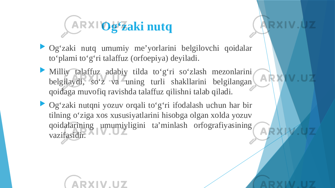 Og‘zaki nutq  Og‘zaki nutq umumiy me’yorlarini belgilovchi qoidalar to‘plami to‘g‘ri talaffuz (orfoepiya) deyiladi.  Milliy talaffuz adabiy tilda to‘g‘ri so‘zlash mezonlarini belgilaydi, so‘z va uning turli shakllarini belgilangan qoidaga muvofiq ravishda talaffuz qilishni talab qiladi.  Og‘zaki nutqni yozuv orqali to‘g‘ri ifodalash uchun har bir tilning o‘ziga xos xususiyatlarini hisobga olgan xolda yozuv qoidalarining umumiyligini ta’minlash orfografiyasining vazifasidir. 