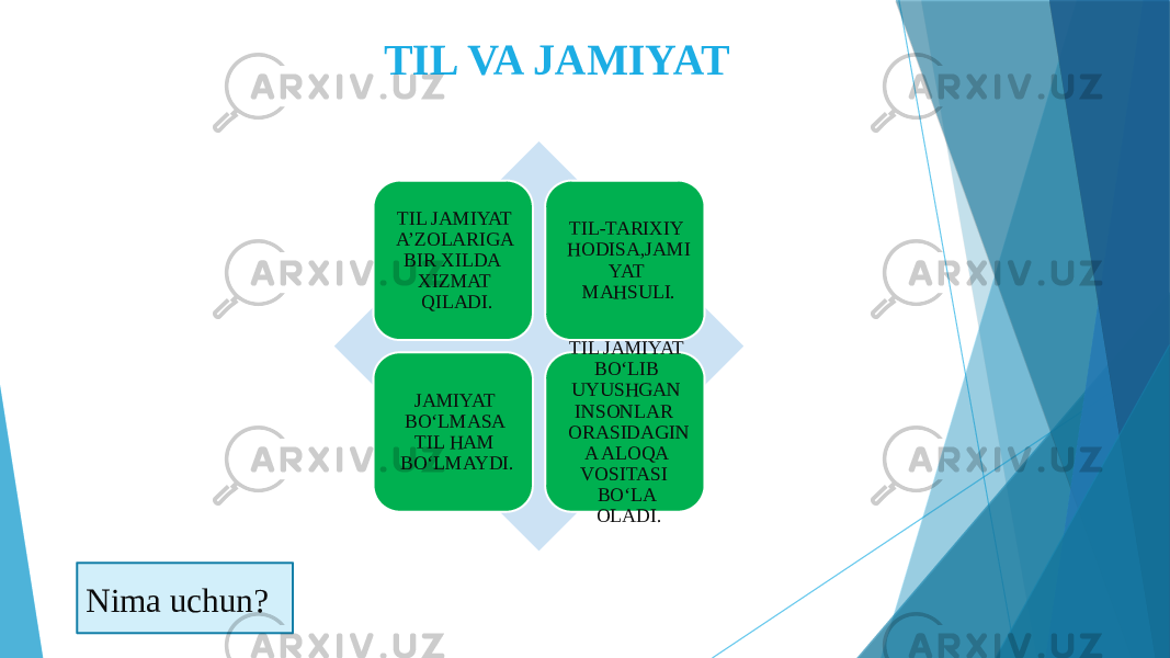 TIL VA JAMIYAT TIL JAMIYAT A’ZOLARIGA BIR XILDA XIZMAT QILADI. TIL-TARIXIY HODISA,JAMI YAT MAHSULI. JAMIYAT BO‘LMASA TIL HAM BO‘LMAYDI. TIL JAMIYAT BO‘LIB UYUSHGAN INSONLAR ORASIDAGIN A ALOQA VOSITASI BO‘LA OLADI. Nima uchun? 