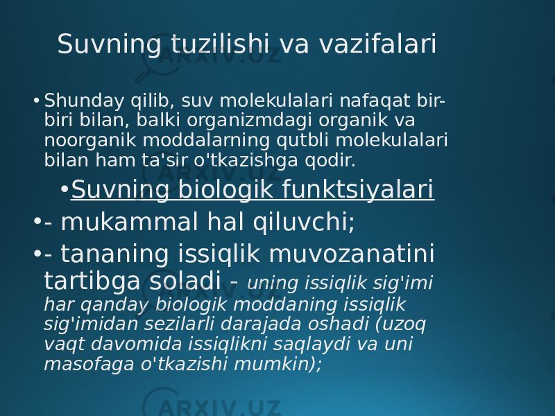 Suvning tuzilishi va vazifalari • Shunday qilib, suv molekulalari nafaqat bir- biri bilan, balki organizmdagi organik va noorganik moddalarning qutbli molekulalari bilan ham ta&#39;sir o&#39;tkazishga qodir. • Suvning biologik funktsiyalari • - mukammal hal qiluvchi; • - tananing issiqlik muvozanatini tartibga soladi - uning issiqlik sig&#39;imi har qanday biologik moddaning issiqlik sig&#39;imidan sezilarli darajada oshadi (uzoq vaqt davomida issiqlikni saqlaydi va uni masofaga o&#39;tkazishi mumkin); 