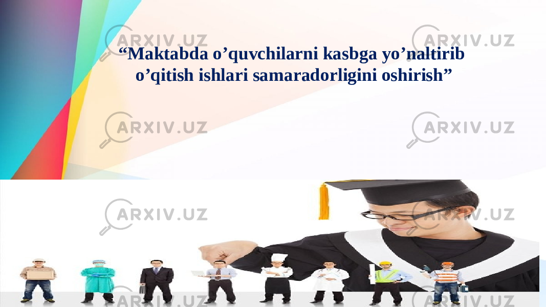 “ Maktabda o’quvchilarni kasbga yo’naltirib o’qitish ishlari samaradorligini oshirish” 