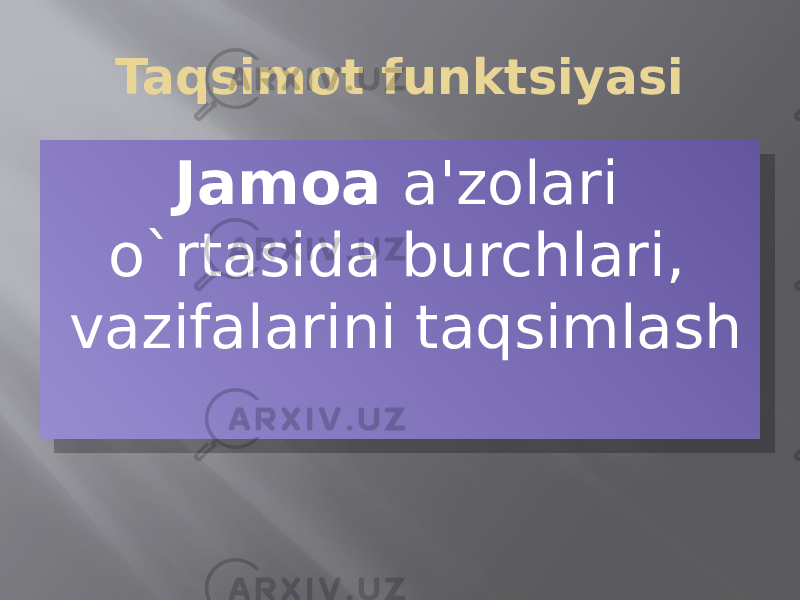 Taqsimot funktsiyasi Jamoa a&#39;zolari o`rtasida burchlari, vazifalarini taqsimlash162125 082B 0F320907 05 