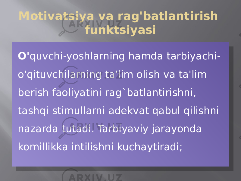 Motivatsiya va rag&#39;batlantirish funktsiyasi O&#39; quvchi-yoshlarning hamda tarbiyachi- o&#39;qituvchilarning ta&#39;lim olish va ta&#39;lim berish faoliyatini rag`batlantirishni, tashqi stimullarni adekvat qabul qilishni nazarda tutadi. Tarbiyaviy jarayonda komillikka intilishni kuchaytiradi;06 03 0F2B 0A 07 10 1A 