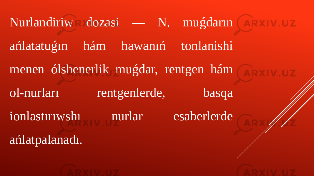 Nurlandiriw dozasi — N. muǵdarın ańlatatuǵın hám hawanıń tonlanishi menen ólshenerlik muǵdar, rentgen hám ol-nurları rentgenlerde, basqa ionlastırıwshı nurlar esaberlerde ańlatpalanadı. 