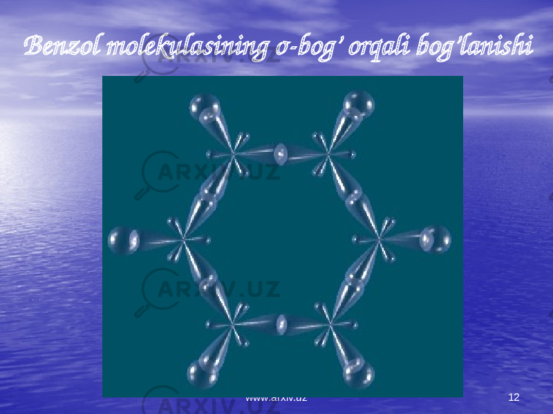12Benzol molekulasining σ-bog’ orqali bog’lanishi www.arxiv.uz 