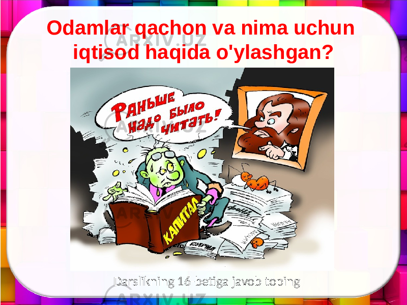 Odamlar qachon va nima uchun iqtisod haqida o&#39;ylashgan? Darslikning 16-betiga javob toping 