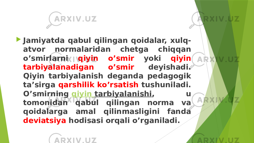  Jamiyatda qabul qilingan qoidalar, xulq- atvor normalaridan chetga chiqqan o’smirlarni qiyin o’smir yoki qiyin tarbiyalanadigan o’smir deyishadi. Qiyin tarbiyalanish deganda pedagogik ta’sirga qarshilik ko’rsatish tushuniladi. O’smirning  qiyin tarbiyalanishi , u tomonidan qabul qilingan norma va qoidalarga amal qilinmasligini fanda deviatsiya hodisasi orqali o’rganiladi. 