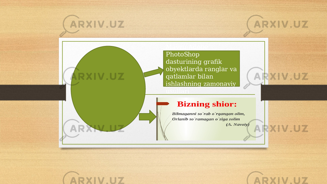 Mavzu:Adobe PhotoShop dasturining grafik obyektlarda ranglar va qatlamlar bilan ishlashning zamonaviy usullari 