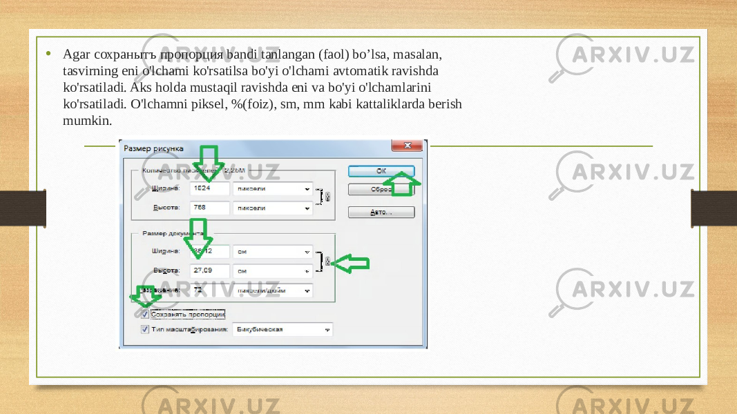 • Agar сохранытъ пропорция bandi tanlangan (faol) bo’lsa, masalan, tasvirning eni o&#39;lchami ko&#39;rsatilsa bo&#39;yi o&#39;lchami avtomatik ravishda ko&#39;rsatiladi. Aks holda mustaqil ravishda eni va bo&#39;yi o&#39;lchamlarini ko&#39;rsatiladi. O&#39;lchamni piksel, %(foiz), sm, mm kabi kattaliklarda berish mumkin. 