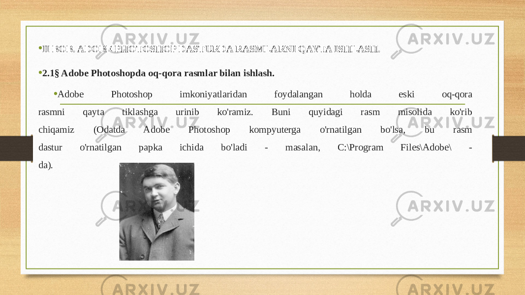 • II BOB. ADOBE PHOTOSHOP DASTURDA RASMLARNI QAYTA ISHLASH. • 2.1§ Adobe Photoshopda oq-qora rasmlar bilan ishlash. • Adobe Photoshop imkoniyatlaridan foydalangan holda eski oq-qora rasmni qayta tiklashga urinib ko&#39;ramiz. Buni quyidagi rasm misolida ko&#39;rib chiqamiz (Odatda Adobe Photoshop kompyuterga o&#39;rnatilgan bo&#39;lsa, bu rasm dastur o&#39;rnatilgan papka ichida bo&#39;ladi - masalan, C:\Program Files\Adobe\ - da). 