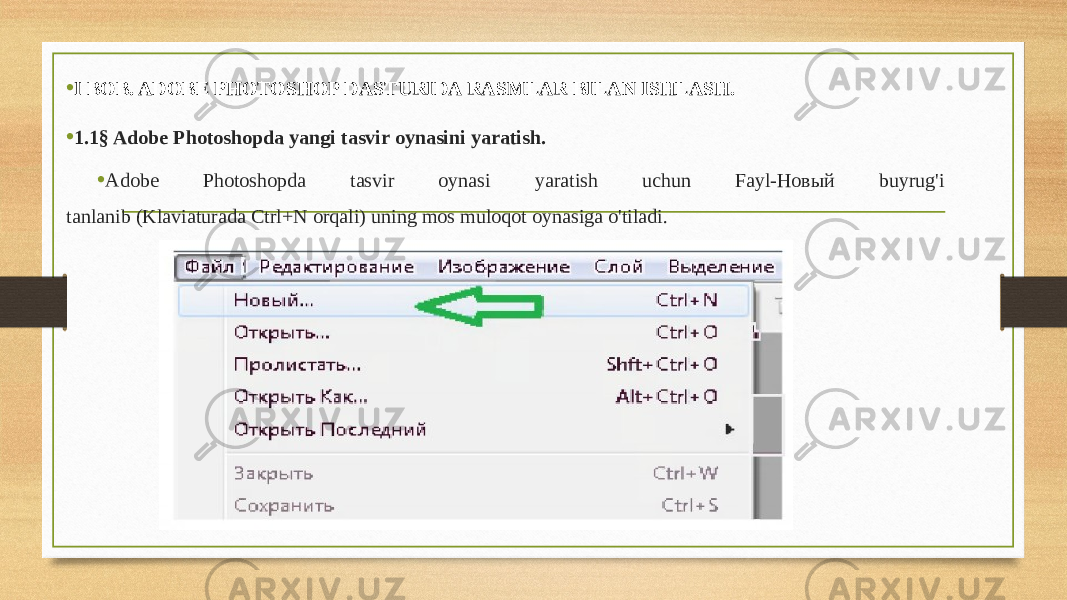 • I BOB. ADOBE PHOTOSHOP DASTURIDA RASMLAR BILAN ISHLASH. • 1.1§ Adobe Photoshopda yangi tasvir oynasini yaratish. • Adobe Photoshopda tasvir oynasi yaratish uchun Fayl-Новый buyrug&#39;i tanlanib (Klaviaturada Ctrl+N orqali) uning mos muloqot oynasiga o&#39;tiladi. 