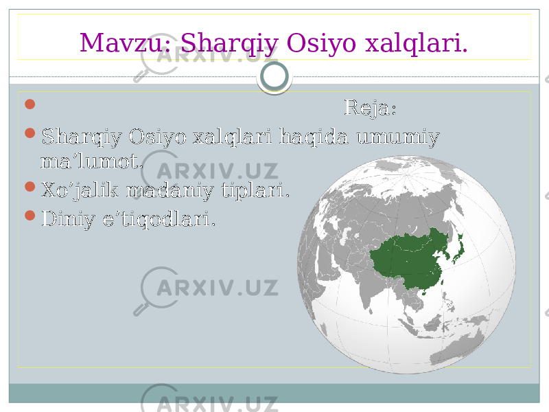 Mavzu: Sharqiy Osiyo xalqlari.  Reja:  Sharqiy Osiyo xalqlari haqida umumiy ma’lumot.  Xo’jalik madaniy tiplari.  Diniy e’tiqodlari. 
