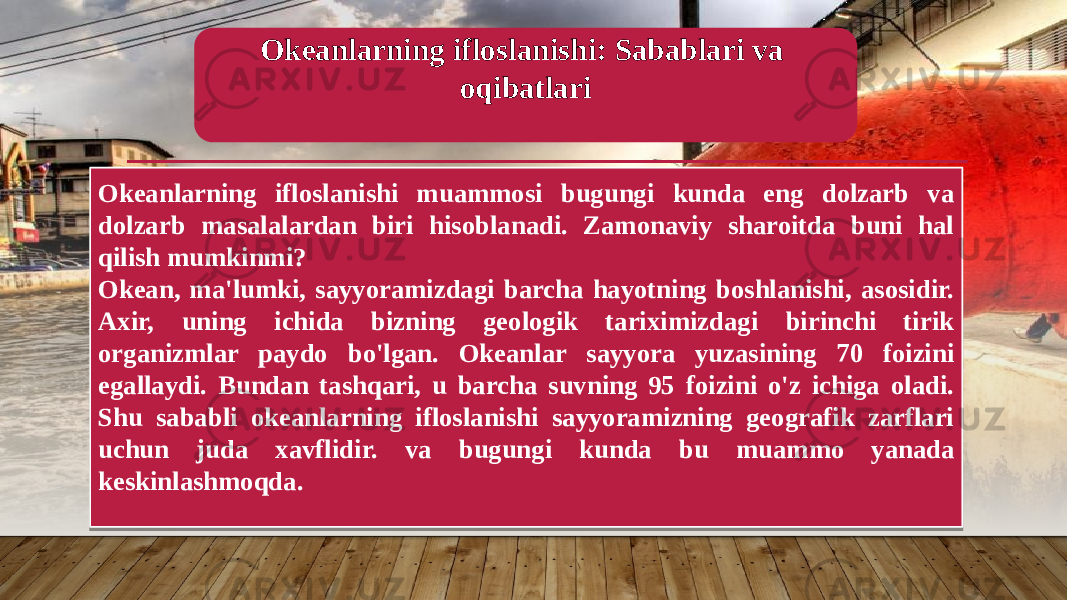 Okeanlarning ifloslanishi: Sabablari va oqibatlari Okeanlarning ifloslanishi muammosi bugungi kunda eng dolzarb va dolzarb masalalardan biri hisoblanadi. Zamonaviy sharoitda buni hal qilish mumkinmi? Okean, ma&#39;lumki, sayyoramizdagi barcha hayotning boshlanishi, asosidir. Axir, uning ichida bizning geologik tariximizdagi birinchi tirik organizmlar paydo bo&#39;lgan. Okeanlar sayyora yuzasining 70 foizini egallaydi. Bundan tashqari, u barcha suvning 95 foizini o&#39;z ichiga oladi. Shu sababli okeanlarning ifloslanishi sayyoramizning geografik zarflari uchun juda xavflidir. va bugungi kunda bu muammo yanada keskinlashmoqda. 08 0C 17 08 2E 1110 0A 32 05 09 