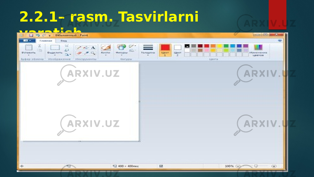 2.2.1– rasm. Tasvirlarni yaratish. 