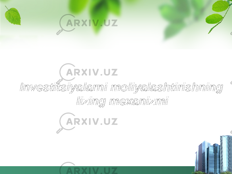 Investitsiyalarni moliyalashtirishning lizing mexanizmi01 0A071107 