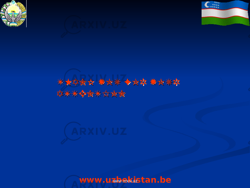 THANK YOU FOR YOUR THANK YOU FOR YOUR ATTENTIONATTENTION www.uzbekistan.be www.arxiv.uz 