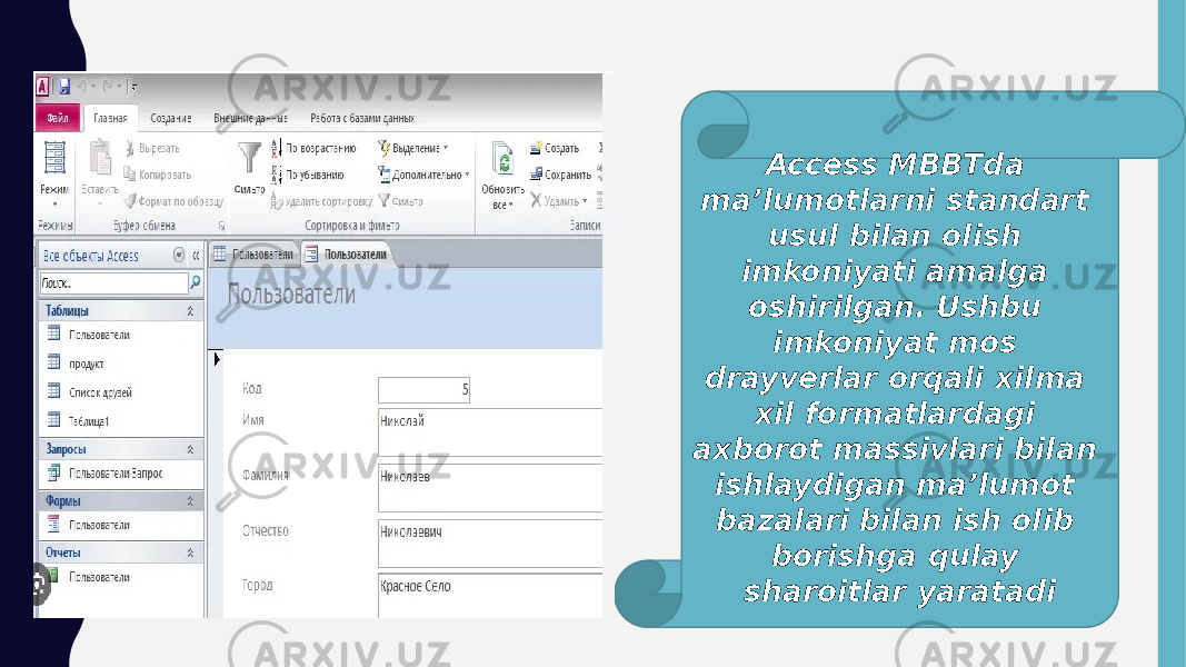 Access MBBTda ma’lumotlarni standart usul bilan olish imkoniyati amalga oshirilgan. Ushbu imkoniyat mos drayverlar orqali xilma xil formatlardagi axborot massivlari bilan ishlaydigan ma’lumot bazalari bilan ish olib borishga qulay sharoitlar yaratadi 