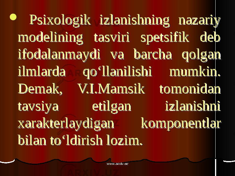  PsixPsix оо ll оо gik izlanishning nazariy gik izlanishning nazariy mm оо delining tasviri spetsifik deb delining tasviri spetsifik deb ifif оо dalanmaydi va barcha qdalanmaydi va barcha q оо lgan lgan ilmlarda qo‘llanilishi mumkin. ilmlarda qo‘llanilishi mumkin. Demak, V.I.Mamsik tDemak, V.I.Mamsik t оо mm оо nidan nidan tavsiya etilgan izlanishni tavsiya etilgan izlanishni xarakterlaydigan kxarakterlaydigan k оо mpmp оо nentlar nentlar bilan to‘ldirish lbilan to‘ldirish l оо zim.zim. www.arxiv.uzwww.arxiv.uz 