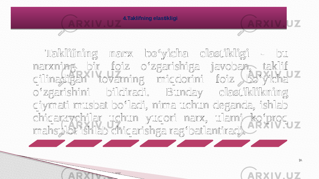 Taklifning narx bo‘yicha elastikligi - bu narxning bir foiz o‘zgarishiga javoban, taklif qilinadigan tovarning miqdorini foiz bo‘yicha o‘zgarishini bildiradi. Bunday elastiklikning qiymati musbat bo‘ladi, nima uchun deganda, ishlab chiqaruvchilar uchun yuqori narx, ularni ko‘proq mahsulot ishlab chiqarishga rag‘batlantiradi. 244.Taklifning elastikligi 44 