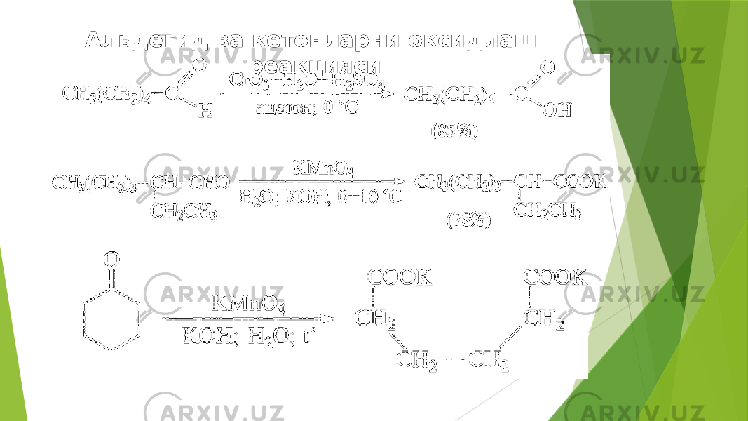 Альдегид ва кетонларни оксидлаш реакцияси 