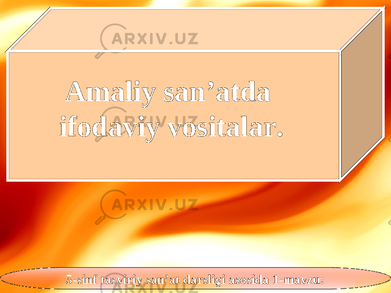 5-sinf tasviriy san’at darsligi asosida 1-mavzu:Amaliy san’atda ifodaviy vositalar. 