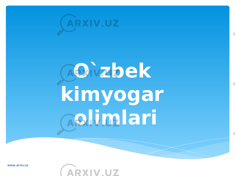 O`zbek kimyogar olimlari www.arxiv.uz 