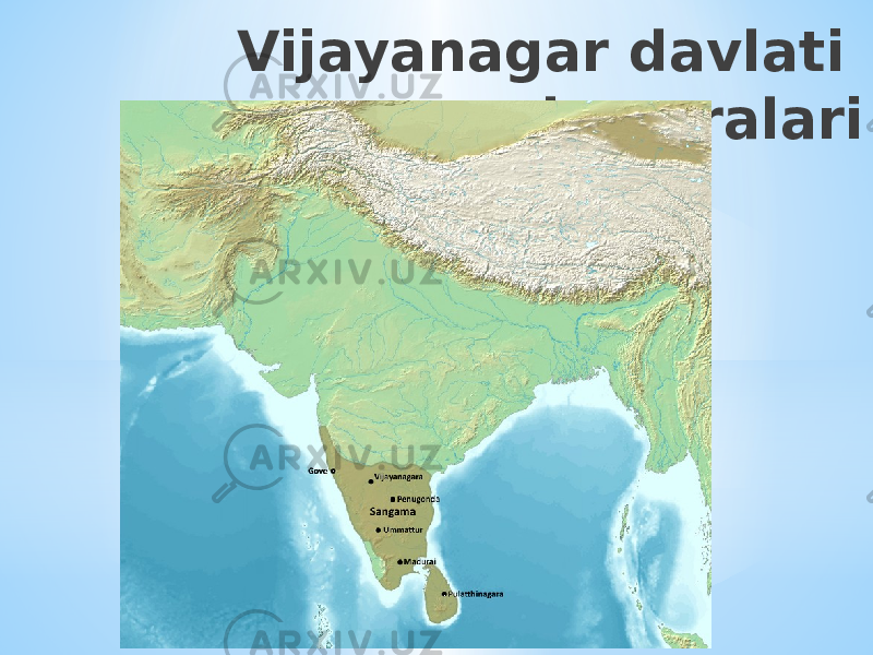 Vijayanagar davlati chegaralari 
