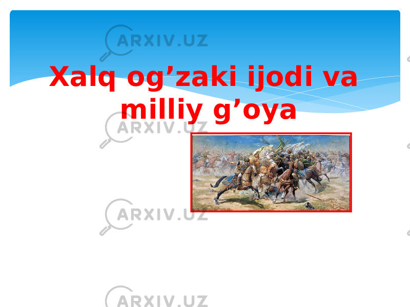 Xalq og’zaki ijodi va milliy g’oya 