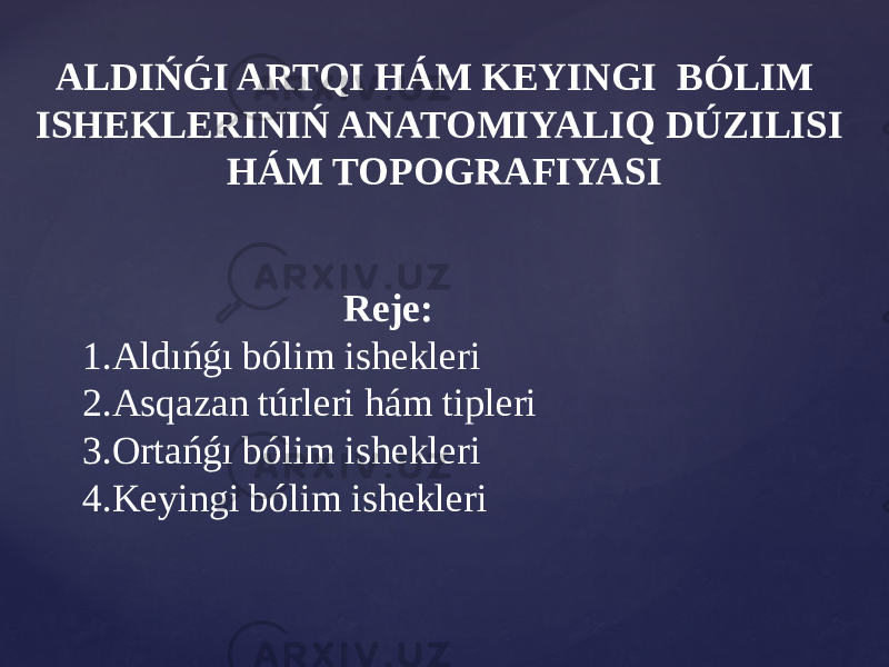 ALDIŃǴI ARTQI HÁM KEYINGI BÓLIM ISHEKLERINIŃ ANATOMIYALIQ DÚZILISI HÁM TOPOGRAFIYASI Reje: 1.Aldıńǵı bólim ishekleri 2.Asqazan túrleri hám tipleri 3.Ortańǵı bólim ishekleri 4.Keyingi bólim ishekleri 