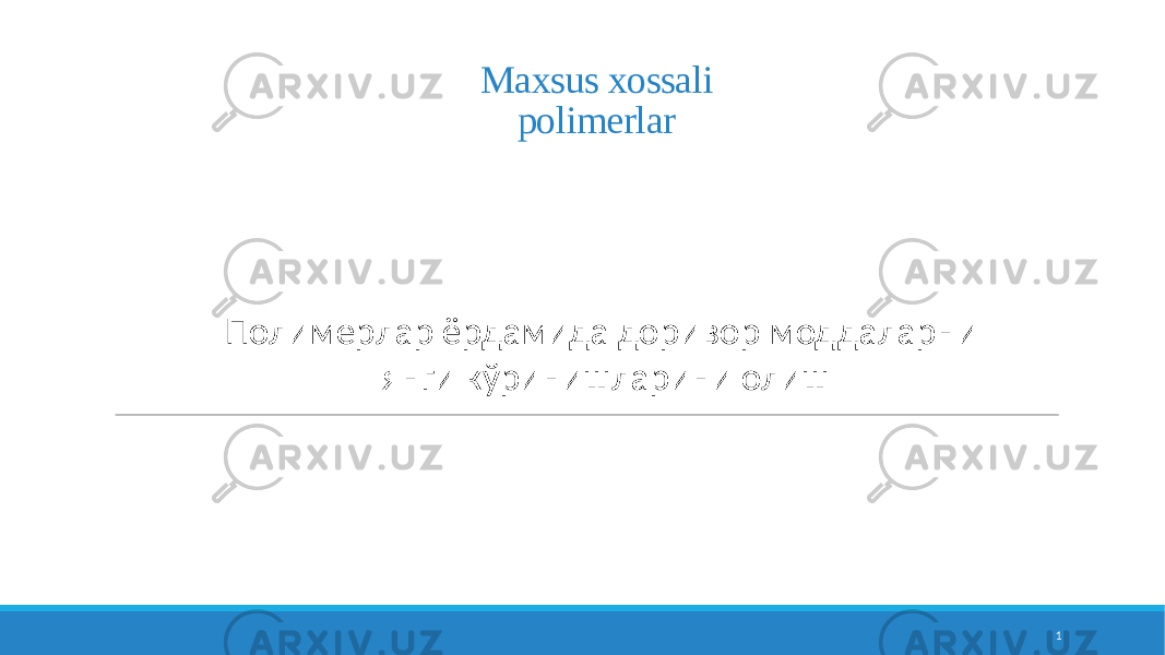 Maxsus xossali polimerlar Полимерлар ёрдамида доривор моддаларни янги кўринишларини олиш 1 