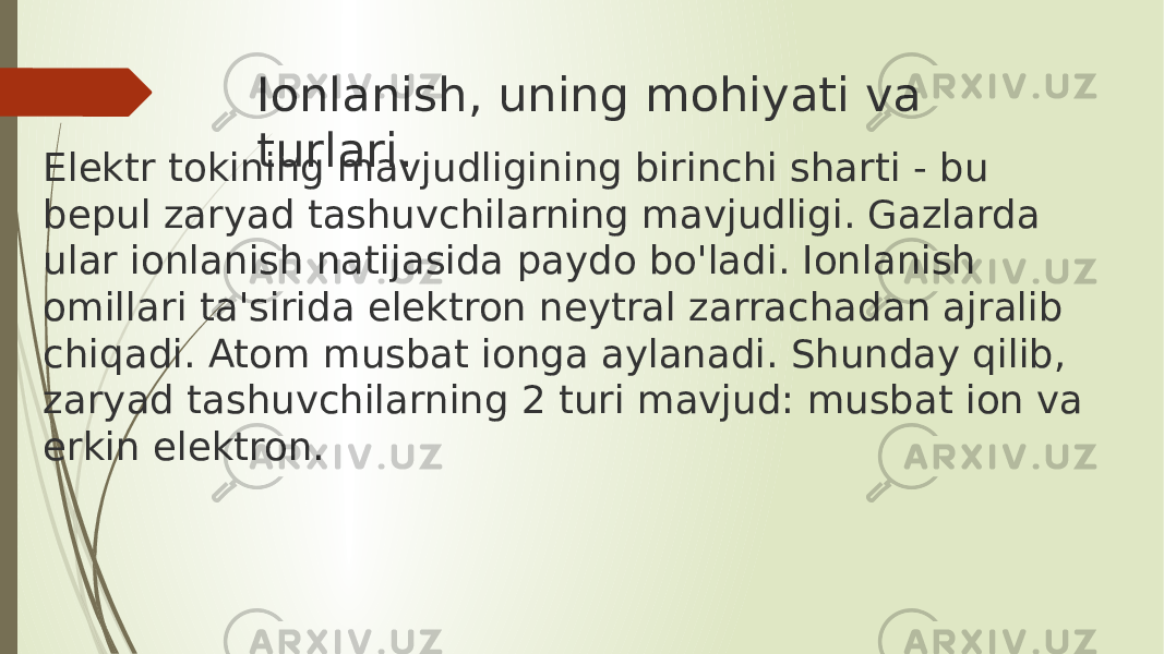 Ionlanish, uning mohiyati va turlari. Elektr tokining mavjudligining birinchi sharti - bu bepul zaryad tashuvchilarning mavjudligi. Gazlarda ular ionlanish natijasida paydo bo&#39;ladi. Ionlanish omillari ta&#39;sirida elektron neytral zarrachadan ajralib chiqadi. Atom musbat ionga aylanadi. Shunday qilib, zaryad tashuvchilarning 2 turi mavjud: musbat ion va erkin elektron.  