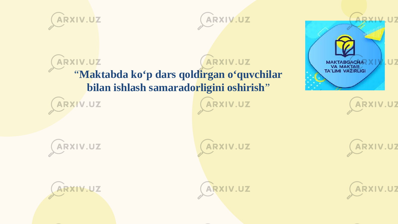 “ Maktabda ko‘p dars qoldirgan o‘quvchilar bilan ishlash samaradorligini oshirish ”     