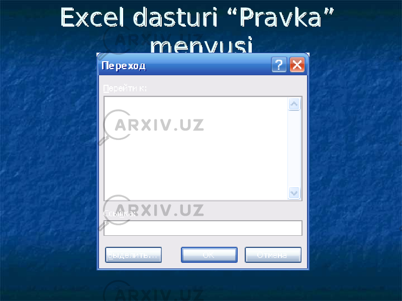 Excel dasturi “Pravka” Excel dasturi “Pravka” menyusimenyusi 