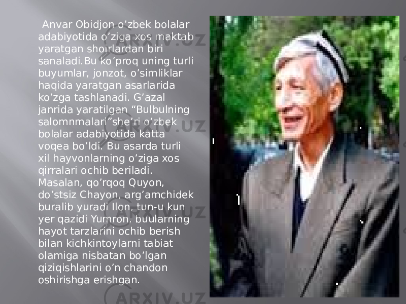 Odil yoqubov hayoti va ijodi. Анвар Абиджан. Анвар Обиджон шоир. Анвар Обиджон хакида маълумот. Анвар Обиджон шеърлари.