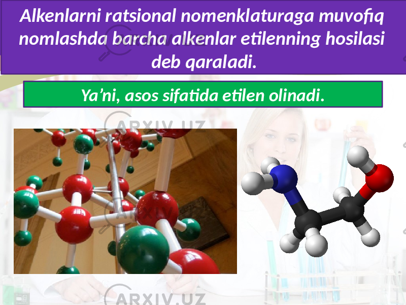 Alkenlarni ratsional nomenklaturaga muvofiq nomlashda barcha alkenlar etilenning hosilasi deb qaraladi. Ya’ni, asos sifatida etilen olinadi. 