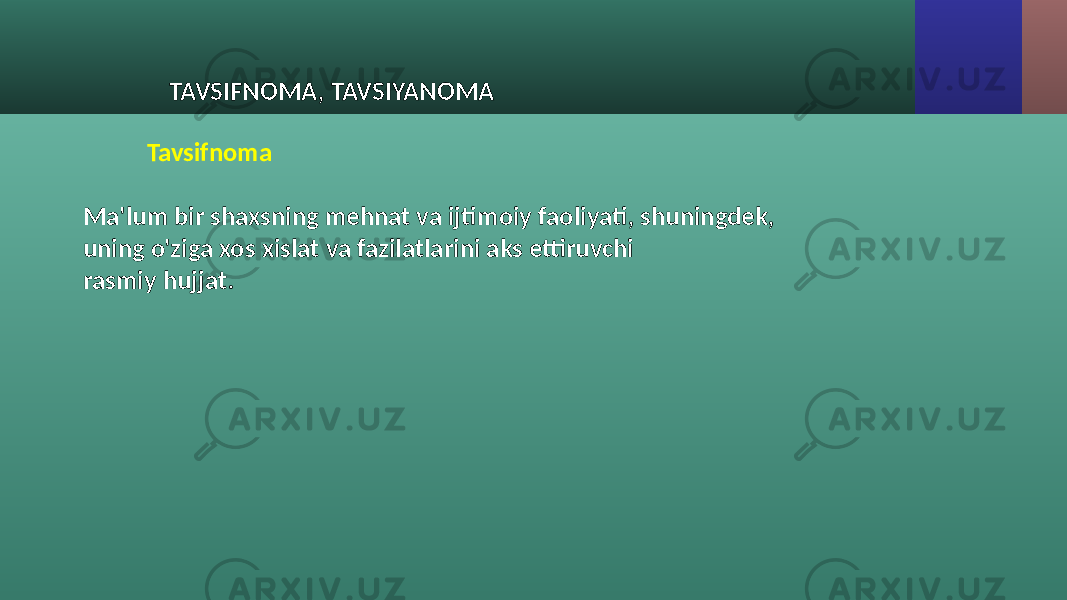 TAVSIFNOMA, TAVSIYANOMA Ma&#39;lum bir shaxsning mehnat va ijtimoiy faoliyati, shuningdek, uning o&#39;ziga xos xislat va fazilatlarini aks ettiruvchi rasmiy hujjat. Tavsifnoma 