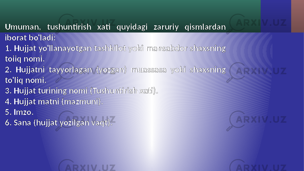 Umuman, tushuntirish xati quyidagi zaruriy qismlardan iborat bo&#39;ladi: 1. Hujjat yo&#39;llanayotgan tashkilot yoki mansabdor shaxsning toiiq nomi. 2. Hujjatni tayyorlagan (yozgan) muassasa yoki shaxsning to&#39;liq nomi. 3. Hujjat turining nomi (Tushuntirish xati). 4. Hujjat matni (mazmuni). 5. Imzo. 6. Sana (hujjat yozilgan vaqt). 