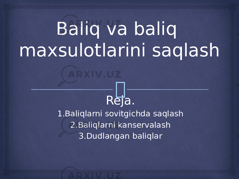 Baliq va baliq maxsulotlarini saqlash Reja. 1.Baliqlarni sovitgichda saqlash 2.Baliqlarni kanservalash 3.Dudlangan baliqlar 