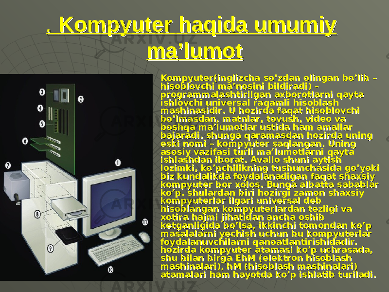 SHAXSIY kompyuterlar. Компьютер хакида. Компьютер qurilmalari. Информатика маълумот.