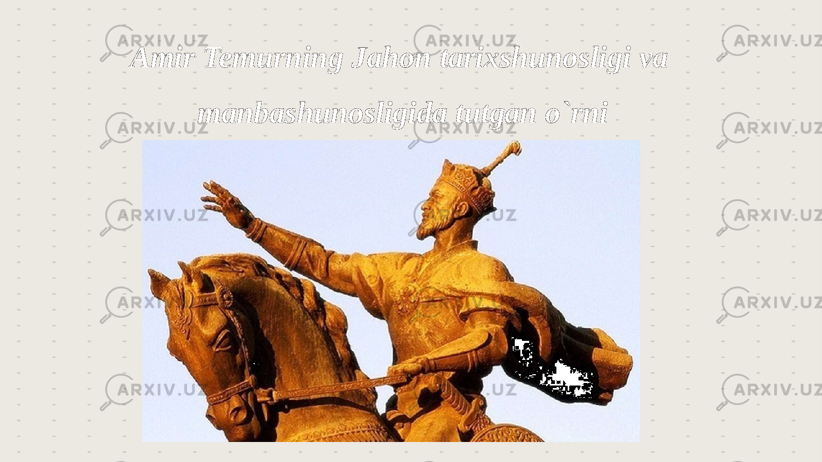 Amir Temurning Jahon tarixshunosligi va manbashunosligida tutgan o`rni 