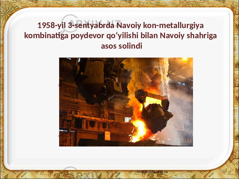 1958-yil 3-sentyabrda Navoiy kon-metallurgiya kombinatiga poydevor qo‘yilishi bilan Navoiy shahriga asos solindi 10/07/2019 12 