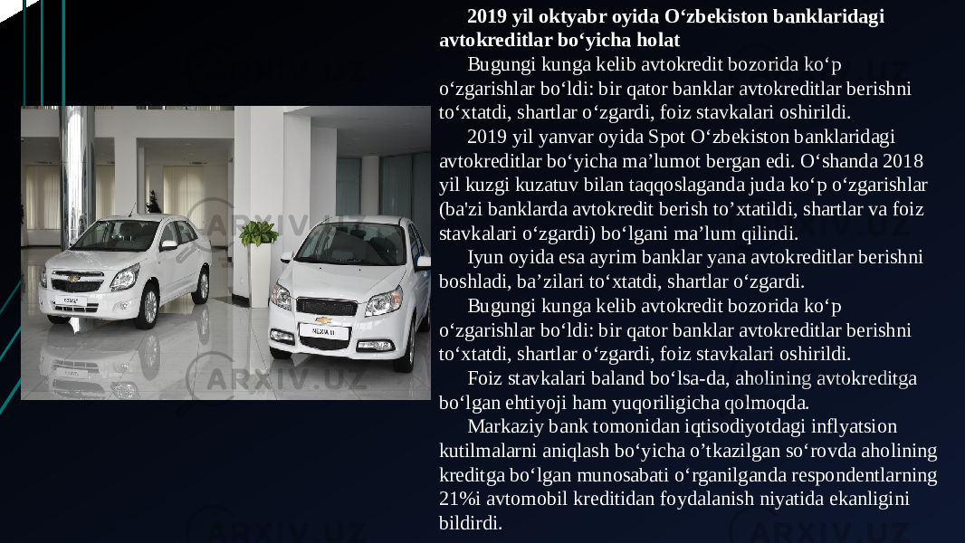 2019 yil oktyabr oyida O‘zbekiston banklaridagi avtokreditlar bo‘yicha holat Bugungi kunga kelib avtokredit bozorida ko‘p o‘zgarishlar bo‘ldi: bir qator banklar avtokreditlar berishni to‘xtatdi, shartlar o‘zgardi, foiz stavkalari oshirildi. 2019 yil yanvar oyida Spot O‘zbekiston banklaridagi avtokreditlar bo‘yicha ma’lumot bergan edi. O‘shanda 2018 yil kuzgi kuzatuv bilan taqqoslaganda juda ko‘p o‘zgarishlar (ba&#39;zi banklarda avtokredit berish to’xtatildi, shartlar va foiz stavkalari o‘zgardi) bo‘lgani ma’lum qilindi. Iyun oyida esa ayrim banklar yana avtokreditlar berishni boshladi, ba’zilari to‘xtatdi, shartlar o‘zgardi. Bugungi kunga kelib avtokredit bozorida ko‘p o‘zgarishlar bo‘ldi: bir qator banklar avtokreditlar berishni to‘xtatdi, shartlar o‘zgardi, foiz stavkalari oshirildi. Foiz stavkalari baland bo‘lsa-da, aholining avtokreditga bo‘lgan ehtiyoji ham yuqoriligicha qolmoqda. Markaziy bank tomonidan iqtisodiyotdagi inflyatsion kutilmalarni aniqlash bo‘yicha o’tkazilgan so‘rovda aholining kreditga bo‘lgan munosabati o‘rganilganda respondentlarning 21%i avtomobil kreditidan foydalanish niyatida ekanligini bildirdi. 