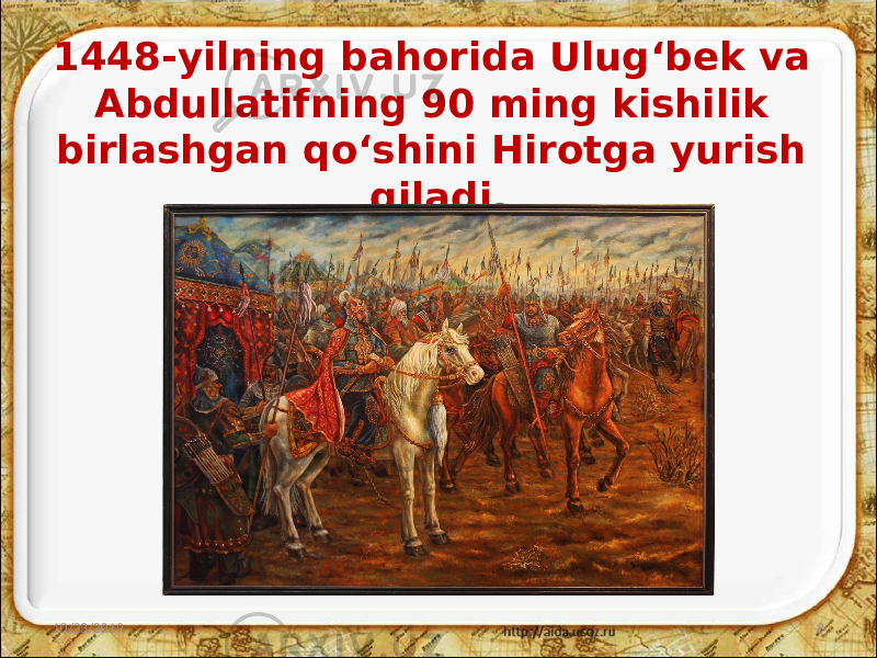 1448-yilning bahorida Ulug‘bek va Abdullatifning 90 ming kishilik birlashgan qo‘shini Hirotga yurish qiladi. 10/23/2019 8 