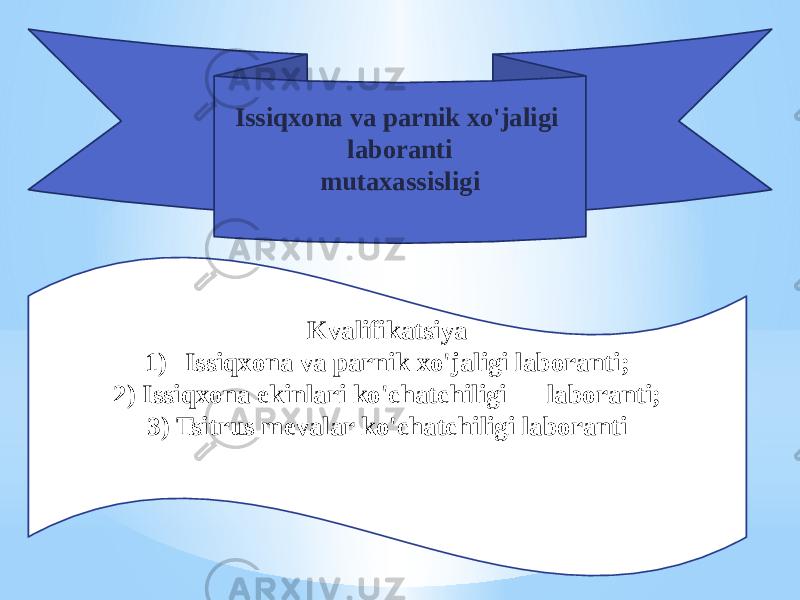 Issiqxona va parnik xo&#39;jaligi laboranti mutaxassisligi Kvalifikatsiya 1) Issiqxona va parnik xo&#39;jaligi laboranti; 2) Issiqxona ekinlari ko&#39;chatchiligi laboranti; 3) Tsitrus mevalar ko&#39;chatchiligi laboranti 