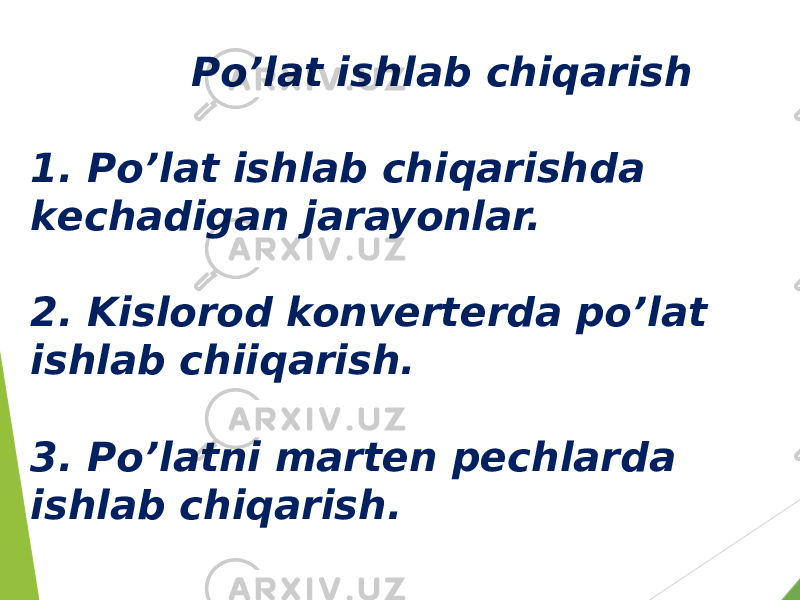 Po’lat ishlab chiqarish 1. Po’lat ishlab chiqarishda kеchadigan jarayonlar. 2. Kislorod konverterda po’lat ishlab chiiqarish. 3. Po’latni marten pechlarda ishlab chiqarish. 