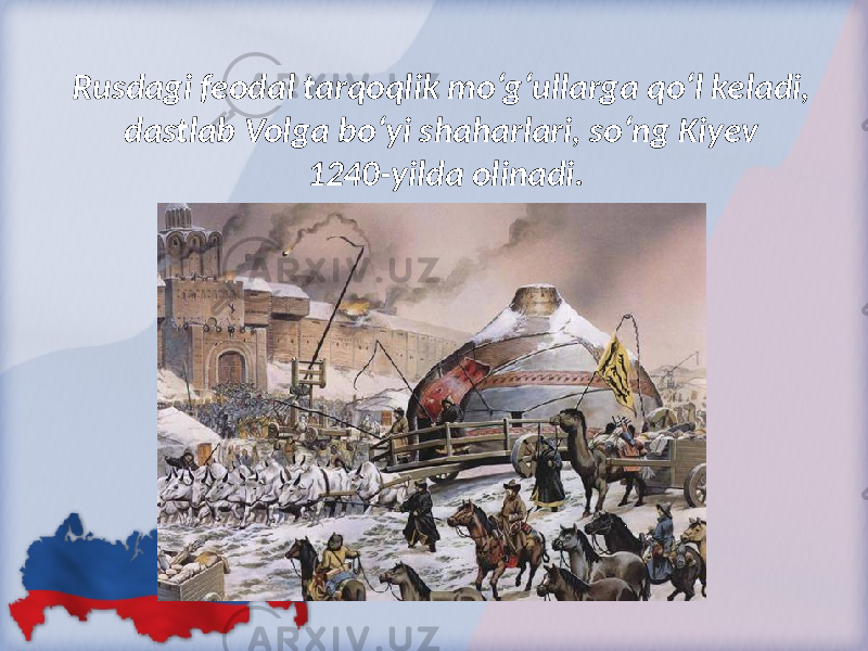 Rusdagi feodal tarqoqlik mo‘g‘ullarga qo‘l keladi, dastlab Volga bo‘yi shaharlari, so‘ng Kiyev 1240-yilda olinadi. 