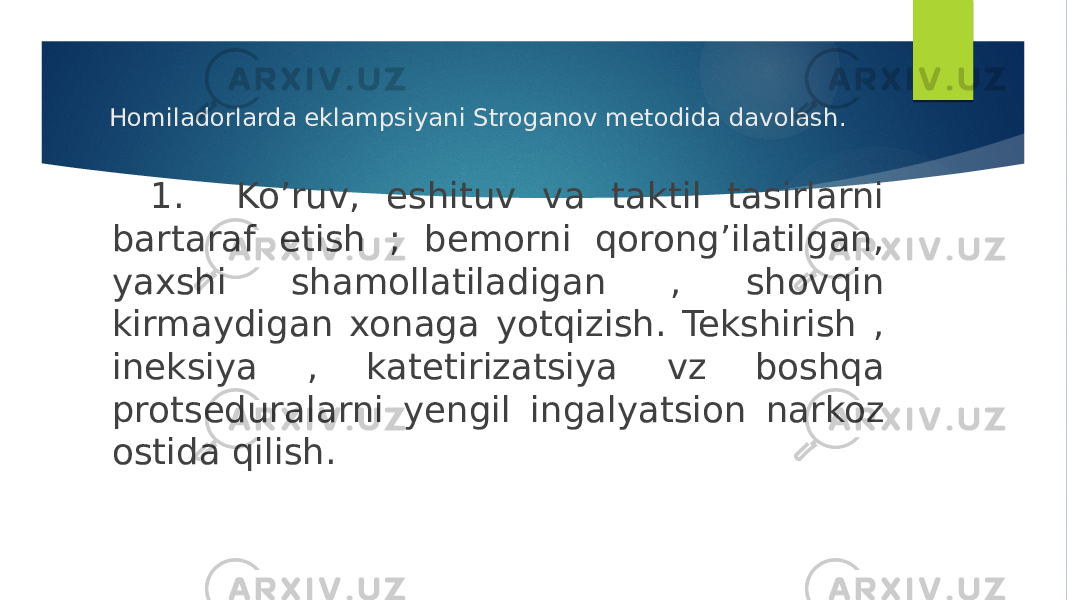 Homiladorlarda eklampsiyani Stroganov metodida davolash. 1. Ko’ruv, eshituv va taktil tasirlarni bartaraf etish ; bemorni qorong’ilatilgan, yaxshi shamollatiladigan , shovqin kirmaydigan xonaga yotqizish. Tekshirish , ineksiya , katetirizatsiya vz boshqa protseduralarni yengil ingalyatsion narkoz ostida qilish. 